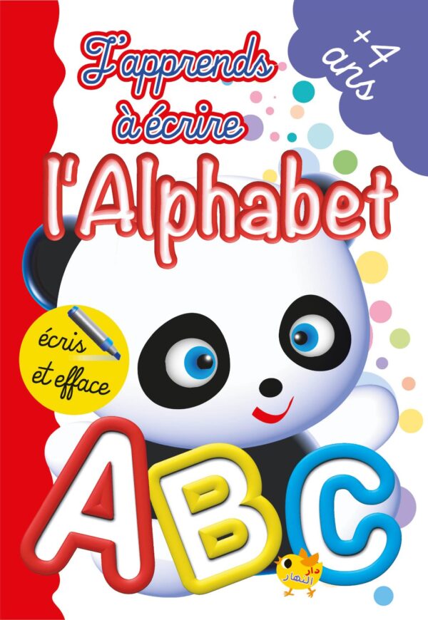 j'apprends à écrire l'alphabet