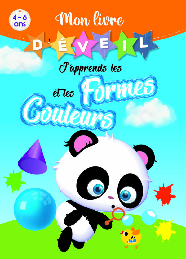 Mon livre d'éveil - j'apprends les formes et les couleurs