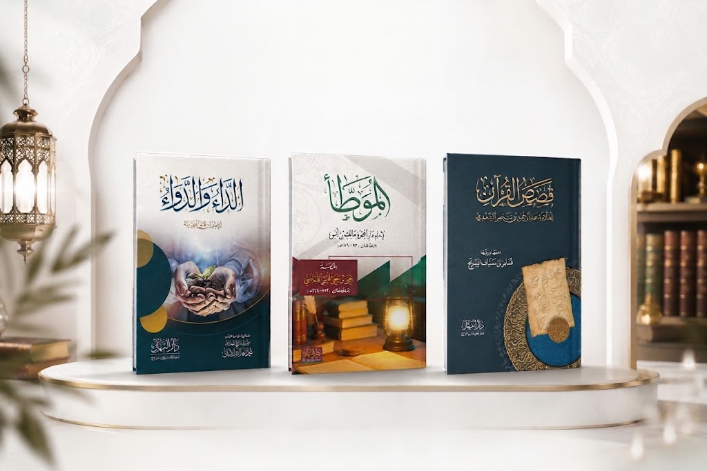 المجلدات