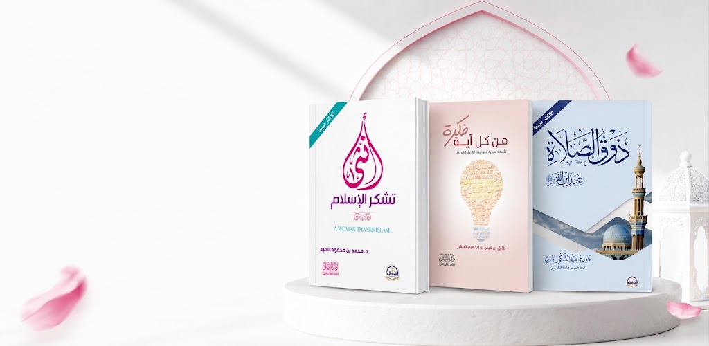 الكتب الأكثر مبيعاً